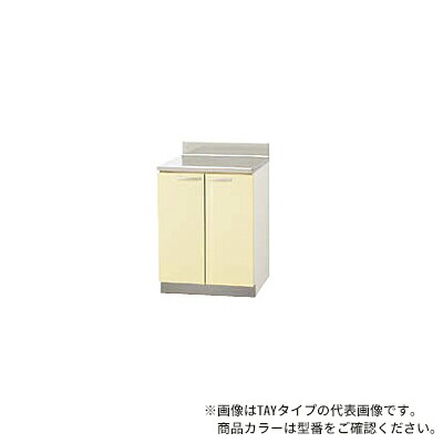 ●クリナップ【T4B-60C】モカウッド さくら 木キャビキッチン 調理台 底板ステンレス貼り 棚板1段 (奥行55/高さ80) 間口60cm〔GI〕