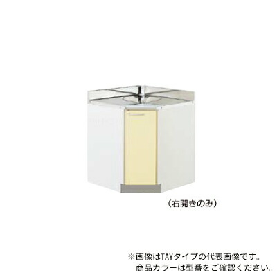 ●クリナップ【TAT-75CC】ホワイト さくら 木キャビキッチン 隅調理台 底板ステンレス貼り 右開き 回転棚付 (奥行55/高さ80) 間口75cm〔GI〕