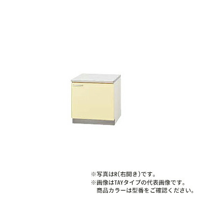 ●クリナップ【TAT-60KR/TAT-60KL】ホワイト さくら 木キャビキッチン コンロ台 底板ステンレス貼り (奥行55/高さ62) 間口60cm〔GI〕