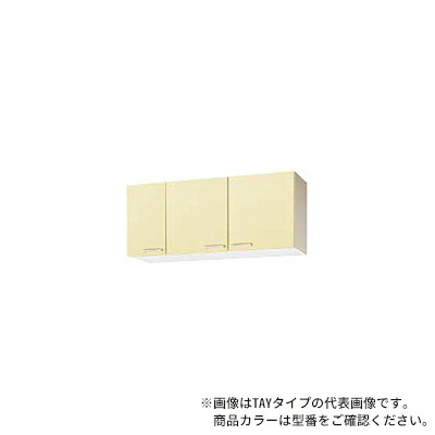 ●クリナップ【WTAY-120】イエロー さくら 木キャビキッチン ショート吊戸棚 可動棚板1段 (奥行37.5/高さ50) 間口120cm〔GI〕