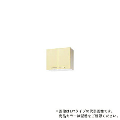 ●クリナップ【WT4B-60】モカウッド さくら 木キャビキッチン ショート吊戸棚 可動棚板1段 (奥行37.5/高さ50) 間口60cm〔GI〕