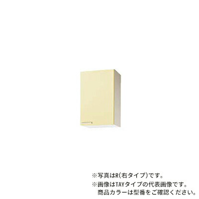 ●クリナップ【WTAT-45MFR/WTAT-45MFL】ホワイト さくら 木キャビキッチン ミドル吊戸棚(不燃仕様) 可動棚板1段 (奥行37.5/高さ70) 間口45cm〔GI〕