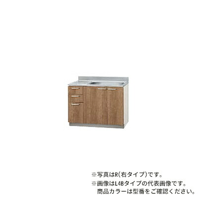 ●クリナップ【LAT-105MTR/LAT-105MTL】ホワイト すみれ 木キャビキッチン 流し台 置網棚付 点検口付き (奥行55/高さ80) 間口105cm〔GI〕