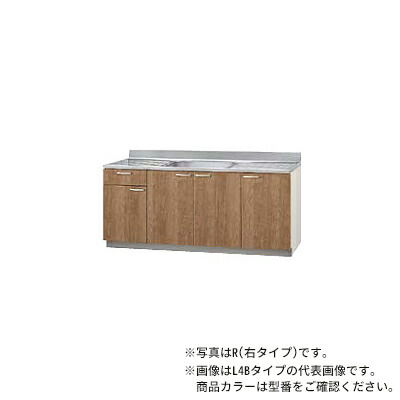 ●クリナップ【LAT-180MFR/LAT-180MFL】ホワイト すみれ 木キャビキッチン 流し台 置網棚付 (奥行55/高さ80) 間口180cm〔GI〕