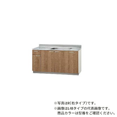 ●クリナップ【LAT-150MFR/LAT-150MFL】ホワイト すみれ 木キャビキッチン 流し台 置網棚付 (奥行55/高さ80) 間口150cm〔GI〕
