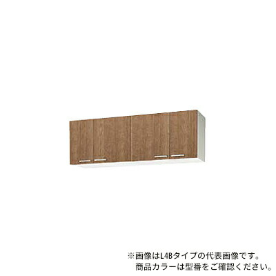 ●クリナップ【WLAT-150】ホワイト すみれ 木キャビキッチン ショート吊戸棚 可動棚板1段 (奥行37.5/高さ50) 間口150cm〔GI〕