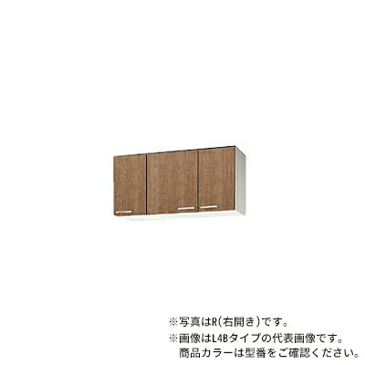 ●クリナップ【WL4B-105FR/WL4B-105FL】モカウッド すみれ 木キャビキッチン ショート吊戸棚(不燃仕様) 可動棚板1段 (奥行37.5/高さ50cm) 間口105cm〔GI〕