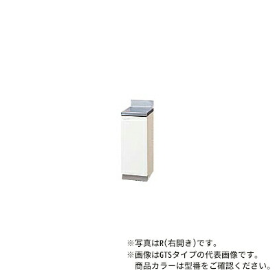 ●クリナップ【G4V-30CR/G4V-30CL】ペールウッド クリンプレティ 木キャビキッチン 調理台 (奥行55/高さ80) 間口30cm〔GA〕