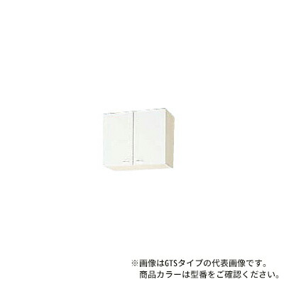 ●クリナップ【WGTS-60】ホワイト クリンプレティ 木キャビキッチン ショート吊戸棚 可動棚板1段 (奥行37.5/高さ50) 間口60cm〔GA〕