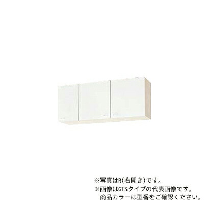 ●クリナップ【WGTS-120FR/WGTS-120FL】ホワイト クリンプレティ 木キャビキッチン ショート吊戸棚(不燃仕様) 可動棚板1段 (奥行37.5/高さ50) 間口120cm〔GA〕