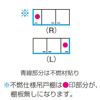 クリナップ【WGTS-100FR/WGTS-100FL】ホワイト クリンプレティ 木