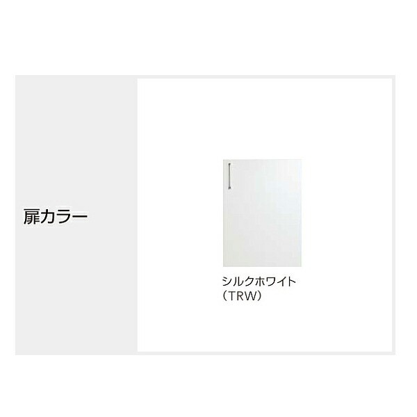 売れ筋がひ！ WGTS-120 クリンプレティ ホワイト 木キャビキッチン ショート吊戸棚120cm