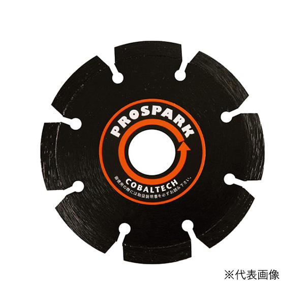 ∀コバルテック 【BS-4】ブラックストーン 4インチ 105mm ポータブル工具(電動・エアー工具用) (4571402120215)