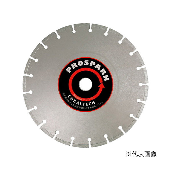 ∀コバルテック 【DLE-12S】ドライレーザー 12インチ 穴径20 エンジンカッター用ブレード (4571402120567)