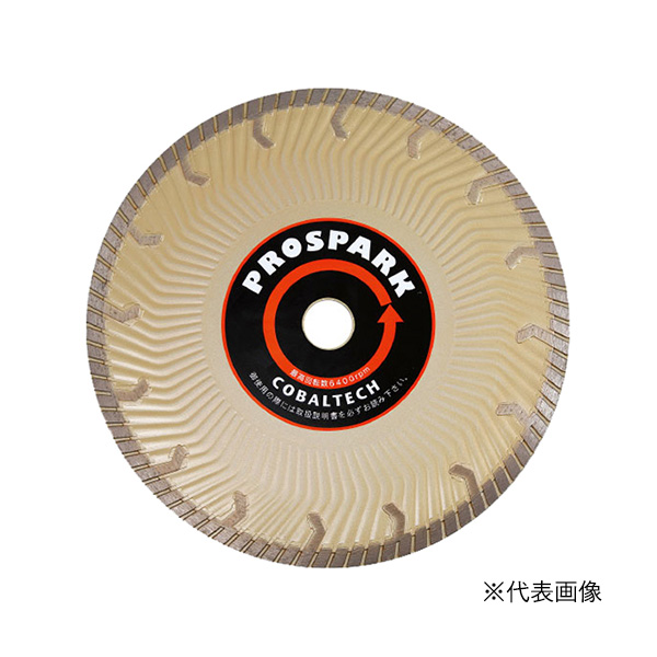 ∀コバルテック 【SPE-14P】スーパーカッター 14インチ エンジンカッター用ブレード (4571402120659)