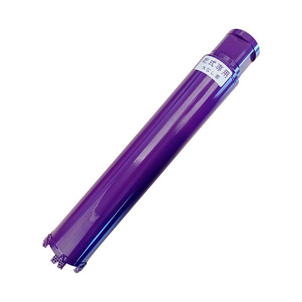 ∀コバルテック 【MNA250-52】乾式コアビット「水なし君」 A250 52mm (4571402122448)