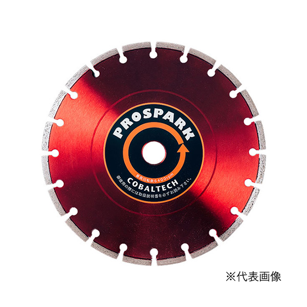 ∀コバルテック 【TNE-12P】トルネードカッター 12インチ エンジンカッター用ブレード (4571402122578)