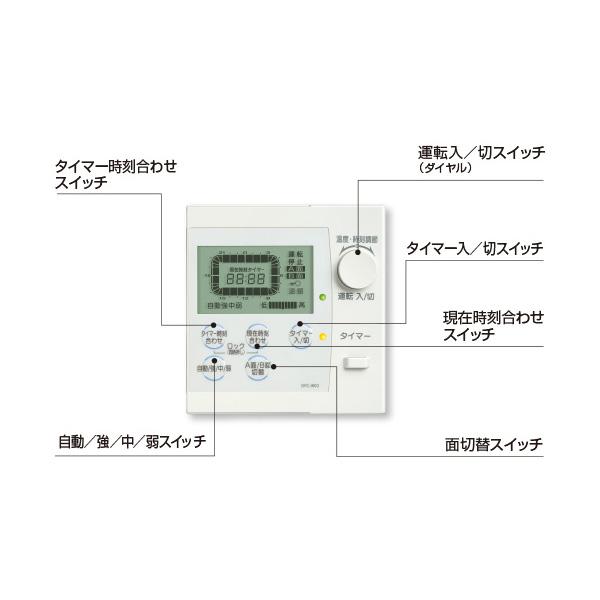 コロナ 部材【DFC-W03】床暖房・端末用リモコン〔FJ〕