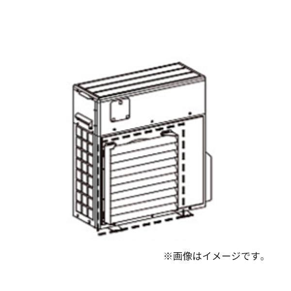 コロナ 部材【ERB-FB2】エコ暖クール・システム用 風向板〔FH〕