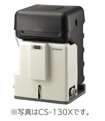 日立 井戸用除菌器【CS-230X】50/60Hz共用 単相200V (旧品番 CS-230W)〔FJ〕の通販は