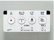 INAX/LIXIL【CWA-113】大型壁リモコン(電池式) 受注約3週〔GD〕 6,930円