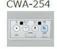 ###▽INAX/LIXIL 設備機器部材【CWA-254】大型リモコン 100V式 受注約3週〔GE〕