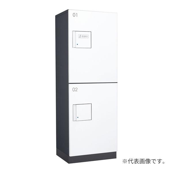 ●u.ダイケン 宅配ボックス【TBX-F2N-GW】前入れ前出し スチール(粉体焼付塗装) TBX-F2型 捺印装置付扉 防滴・共有仕様 機械式プッシュボタン錠 受注生産