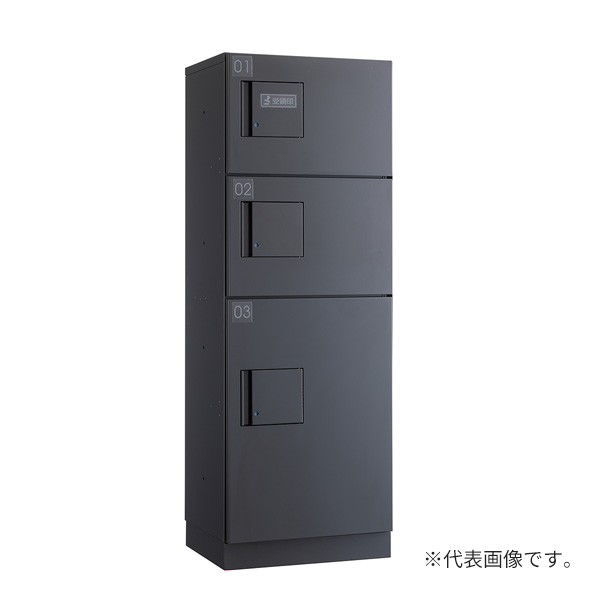 ###u.ダイケン 宅配ボックス【TBX-F2SSN-GG】前入れ前出し スチール(粉体焼付塗装) TBX-F2型 捺印装置付扉 防滴・共有仕様 機械式プッシュボタン錠 受注生産の通販は 61,760円