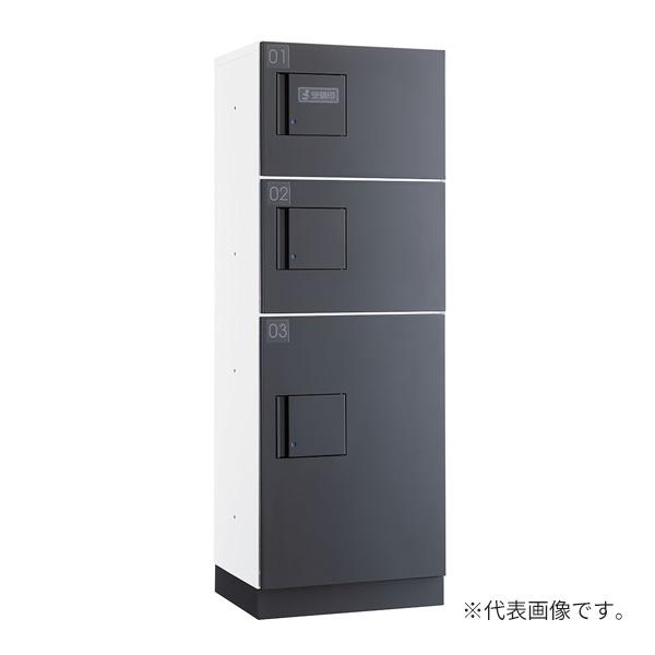 ###u.ダイケン 宅配ボックス【TBX-F2SSN-WG】前入れ前出し スチール(粉体焼付塗装) TBX-F2型 捺印装置付扉 防滴・共有仕様 機械式プッシュボタン錠 受注生産