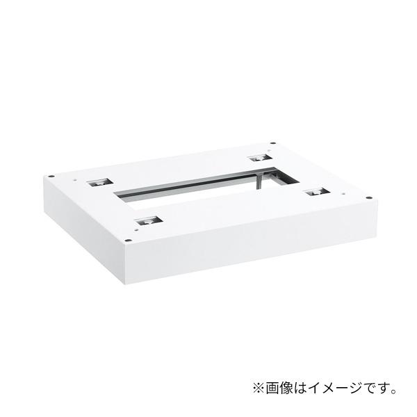 「本体と同時購入必須商品」●u.ダイケン 【TBX-H-W】オプション 幅木 (床面固定用) スチール製 ホワイト 受注生産 6,303円