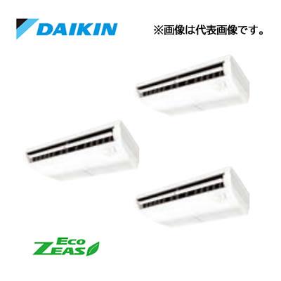 π###ダイキン 業務用エアコン【SZRH160BYM】[分岐管セット] 天井吊形 (標準)タイプ トリプル同時マルチ 6馬力 ワイヤード 三相200V Eco ZEASの通販は