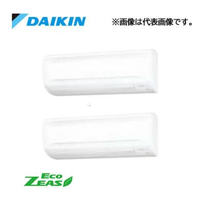 π###ダイキン 業務用エアコン【SZRA80BYVD】[分岐管セット] 壁掛形 ツイン同時マルチ 3馬力 ワイヤード 単相200V Eco ZEASの通販は