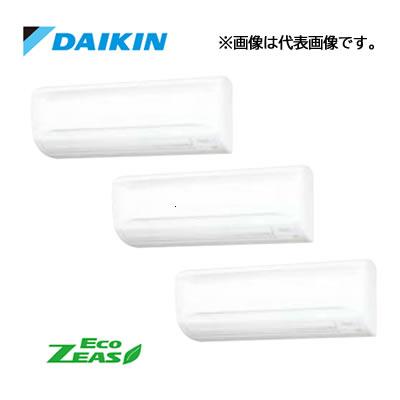 π●ダイキン 業務用エアコン【SZRA160BYM】[分岐管セット] 壁掛形 トリプル同時マルチ 6馬力 ワイヤード 三相200V Eco ZEAS