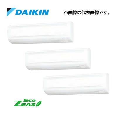 π●ダイキン 業務用エアコン【SZRA224BANM】[分岐管セット] 壁掛形 トリプル同時マルチ 8馬力 ワイヤレス 三相200V Eco ZEAS