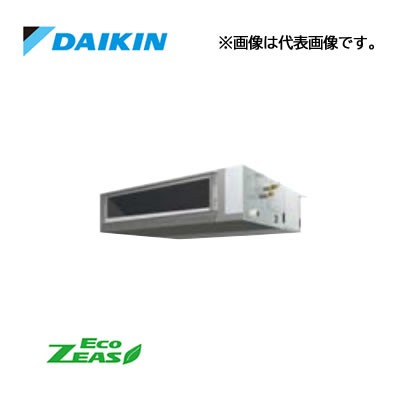 π###ダイキン 業務用エアコン【SZRMM80BYV】天井埋込ダクト形 (標準タイプ) ペア 3馬力 ワイヤード 単相200V Eco ZEASの通販は