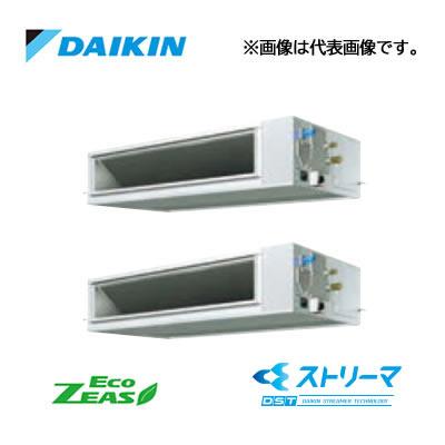 π###ダイキン 業務用エアコン【SZRJM280BAD】[分岐管セット] 天井埋込ダクト形 (高静圧) ストリーマ除菌 ツイン同時マルチ 10馬力 ワイヤード 三相200V Eco ZEAS 434,078円