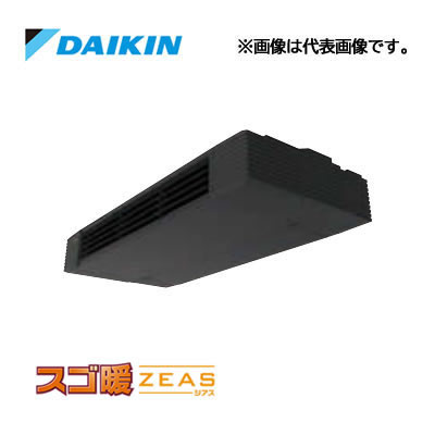 ###ダイキン 業務用エアコン【SDRHU80BC】天井吊形 スタイリッシュフロー ペア 3馬力 ワイヤード 三相200V スゴ暖ZEASの通販は