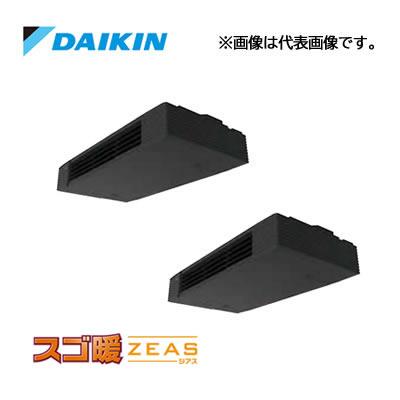 ###ダイキン 業務用エアコン【SDRHU80BCD】分岐管別売 天井吊形 スタイリッシュフロー ツイン同時運転マルチ 3馬力 ワイヤード 三相200V スゴ暖ZEASの通販は