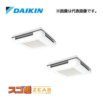 ###ダイキン 業務用エアコン【SDRU160BBND】分岐管別売 フレッシュホワイト 天吊自在形 ワンダ風流 ツイン同時運転マルチ 6馬力 ワイヤレス 三相200V スゴ暖ZEASの通販は