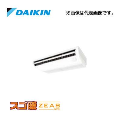 ###ダイキン 業務用エアコン【SDRH80BB】天井吊形 (標準)タイプ ペア 3馬力 ワイヤード 三相200V スゴ暖ZEASの通販はビルトイン・マルチエアコン