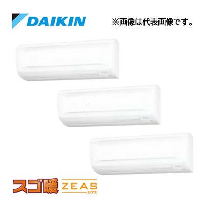 ●ダイキン 業務用エアコン【SDRA160BBM】分岐管別売 壁掛形 トリプル同時運転マルチ 6馬力 ワイヤード 三相200V スゴ暖ZEAS