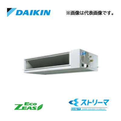 π###ダイキン 業務用エアコン【SZRJM160BY】天井埋込ダクト形 (高静圧タイプ) ストリーマ除菌シリーズ ペア 6馬力 ワイヤード 三相200V Eco ZEASの通販は