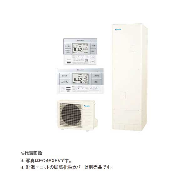 π####ダイキン エコキュート【EQ37XFV】(スタイリッシュリモコンBRC083F1付) フルオートタイプ 一般地 角型 パワフル高圧 370Lの通販はau  PAY マーケット 家電と住設のイークローバー au PAY マーケット－通販サイト