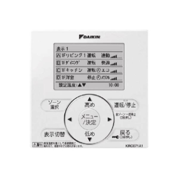 ダイキン【KRC071A1】増設用リモコン〔EA〕 17,598円