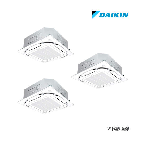 ●ダイキン 業務用エアコン【SSRC160CNM】[分岐管セット]フレッシュホワイト 天井埋込カセット形 トリプル同時マルチ 6馬力 ワイヤレス 三相200V FIVE STAR ZEAS