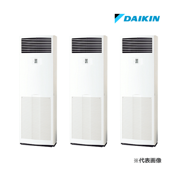 ●ダイキン 業務用エアコン【SDRV160BCM】分岐管別売 床置形 トリプル同時運転マルチ 6馬力 液晶コントロールパネル 三相200V スゴ暖ZEAS