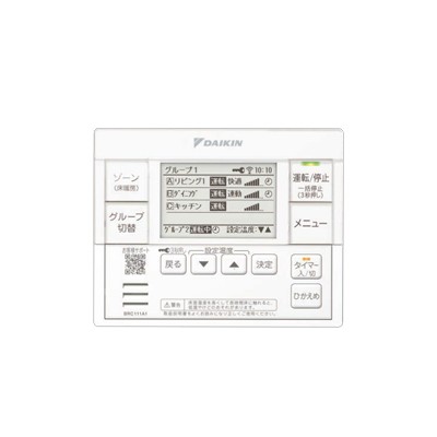 ダイキン 【BRC111A1】標準リモコン 床暖房用 ホッとエコフロア〔HC〕の通販は
