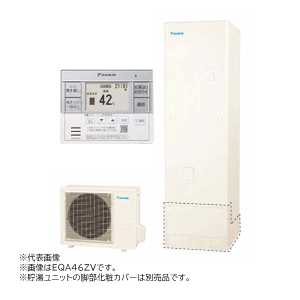 π●ダイキン エコキュート【EQA37ZVE(スタイリッシュリモコン付)】耐塩害仕様 給湯専用らくタイプ Aシリーズ 角型 パワフル高圧 370L 一般地 (旧品番 EQA37YVE)〔II〕