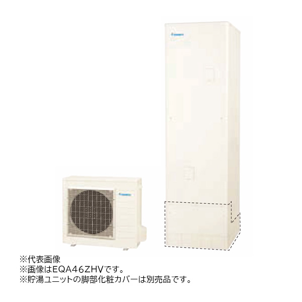 π●ダイキン エコキュート【EQA37ZHV(本体のみ)】給湯専用らくタイプ Aシリーズ 角型 パワフル高圧 370L 寒冷地 (旧品番 EQA37YHV)〔II〕