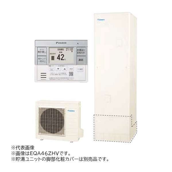 π●ダイキン エコキュート【EQA37ZHV(スタイリッシュリモコン付)】給湯専用らくタイプ Aシリーズ 角型 パワフル高圧 370L 寒冷地 (旧品番 EQA37YHV)〔II〕